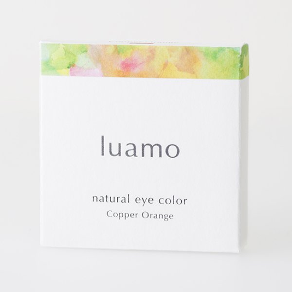 画像3: オーガニック化粧品　ルアモ　ナチュラルアイカラー コッパーオレンジ 1.4g■■WEB販売NG■■ (3)