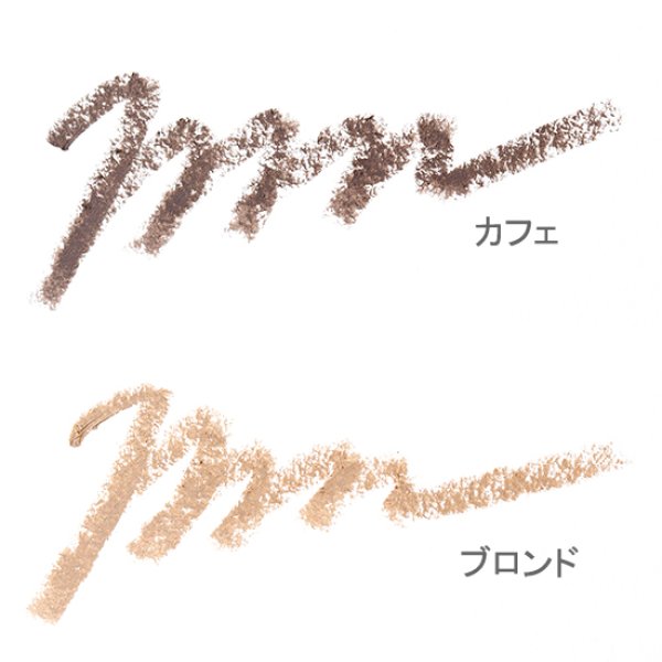 画像2: オーガニック化粧品　ルアモ　ナチュラルマルチアイペンシル ブロンド(ブラシ付)■■WEB販売NG■■ (2)