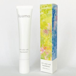 herbique ハービック /イエロー　美品　定価26,400円 HP_gazou1.jpg