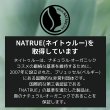 画像3: ルアモ(ロゴナ） ベーシック クレンジングジェル 100ml■■WEB上で転売できません■ (3)