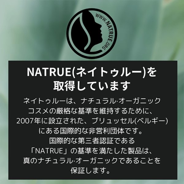 画像3: ルアモ(ロゴナ） ベーシック クレンジングジェル 100ml■■WEB上で転売できません■ (3)