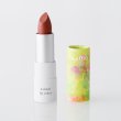 画像1: ルアモ(ロゴナ）ナチュラルリップカラー【ブロンズ】 ■■WEB上で転売できません■ (1)