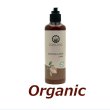 画像1: ●▼バリ島の極上スキンケア　ココアラブ　ローション■230ml【UTAMA SPICE ：ウタマスパイス】【Just Natural】正規輸入品【2025.6.26】 (1)