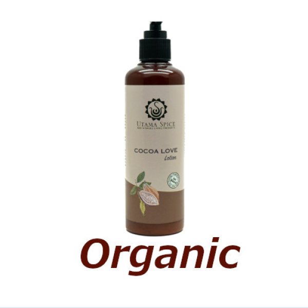画像1: ●▼バリ島の極上スキンケア　ココアラブ　ローション■230ml【UTAMA SPICE ：ウタマスパイス】【Just Natural】正規輸入品【2025.6.26】 (1)