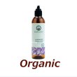 画像1: ●▼バリ島の極上スキンケア　ココナッツローション　ラベンダー■230ml【UTAMA SPICE ：ウタマスパイス】【Just Natural】正規輸入品【2025.6.26】 (1)