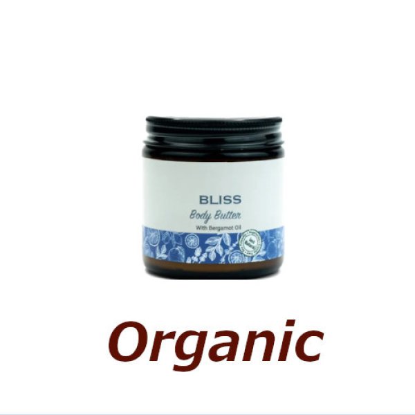 画像1: ●▼バリ島の極上スキンケア　　ボディバター ブリス■100g【UTAMA SPICE ：ウタマスパイス】【Just Natural】正規輸入品【2025.6.26】 (1)