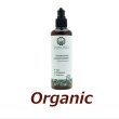画像1: ●▼バリ島の極上スキンケア　ハイドレーティング コンディショナー　■230ml【UTAMA SPICE ：ウタマスパイス】【Just Natural】正規輸入品【2025.6.26】 (1)
