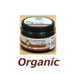 画像1: ●▼バリ島の極上スキンケア　コーヒーフェイスマスク■ 50ml【UTAMA SPICE ：ウタマスパイス】【Just Natural】正規輸入品【2025.6.26】 (1)