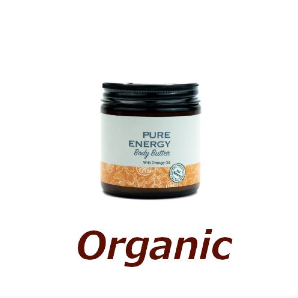 画像1: ●▼バリ島の極上スキンケア　　ボディバター ピュアエナジー ■100g 【UTAMA SPICE ：ウタマスパイス】【Just Natural】正規輸入品【2025.6.26】 (1)