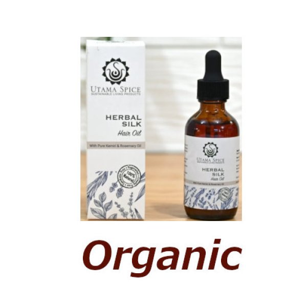 画像1: ●▼バリ島の極上スキンケア　ヘアーオイル センジャ■100ｍl【UTAMA SPICE ：ウタマスパイス】【100％Natural】正規輸入品【2025.6.26】 (1)