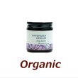 画像1: ●▼バリ島の極上スキンケア　ボディバター ラベンダードリーム ■100g 【UTAMA SPICE ：ウタマスパイス】【Just Natural】正規輸入品【2025.6.26】 (1)