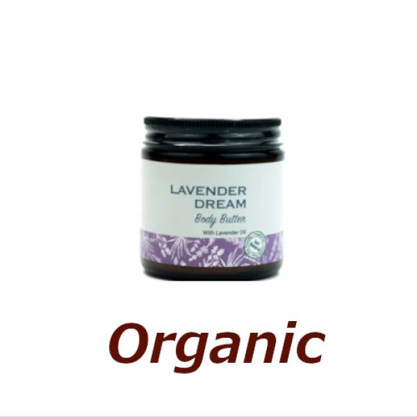画像1: ●▼バリ島の極上スキンケア　ボディバター ラベンダードリーム ■100g 【UTAMA SPICE ：ウタマスパイス】【Just Natural】正規輸入品【2025.6.26】 (1)