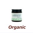 画像1: ●▼バリ島の極上スキンケア　ボディバター レモングラスジンジャー■100g 【UTAMA SPICE ：ウタマスパイス】【Just Natural】正規輸入品【2025.6.26】 (1)