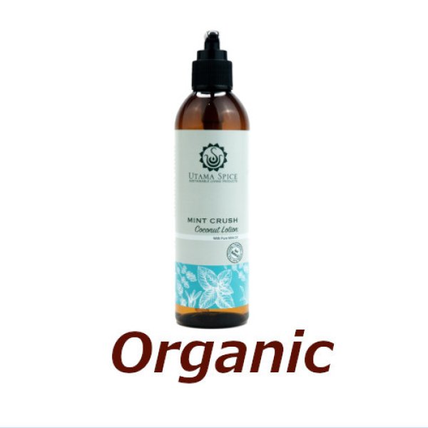 画像1: ●▼バリ島の極上スキンケア　ココナッツローション　ミントクラッシュ■230ml【UTAMA SPICE ：ウタマスパイス】【Just Natural】正規輸入品【2025.6.26】 (1)