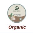 画像1: ●▼バリ島の極上スキンケア　ココアラブ　ボディーバター■100g【UTAMA SPICE ：ウタマスパイス】【Just Natural】正規輸入品【2025.6.26】 (1)