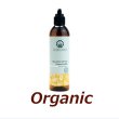 画像1: ●▼バリ島の極上スキンケア　ココナッツローション 　アイランドスパイス■230ml 【UTAMA SPICE ：ウタマスパイス】【Just Natural】正規輸入品【2025.6.26】 (1)