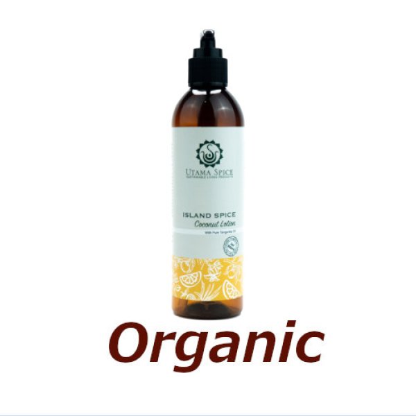 画像1: ●▼バリ島の極上スキンケア　ココナッツローション 　アイランドスパイス■230ml 【UTAMA SPICE ：ウタマスパイス】【Just Natural】正規輸入品【2025.6.26】 (1)