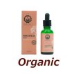画像1: ●▼バリ島の極上スキンケア　フェイスセラムイモータル (乾燥肌用) ■ 30ml【UTAMA SPICE ：ウタマスパイス】【Just Natural】正規輸入品【2025.6.26】 (1)